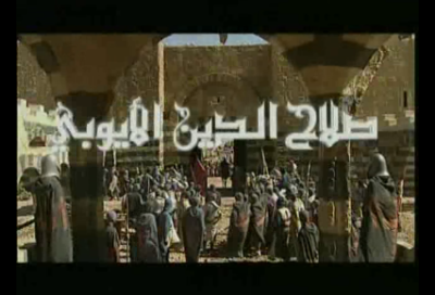 الجزء الثانى من الافلام الوثائقيه عن الحملات الصليبيه Saladin4