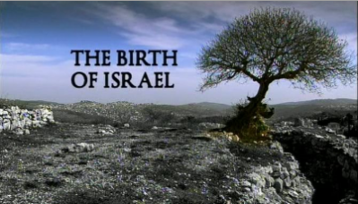 ميلاد اسرائيل The-birth-of-israel